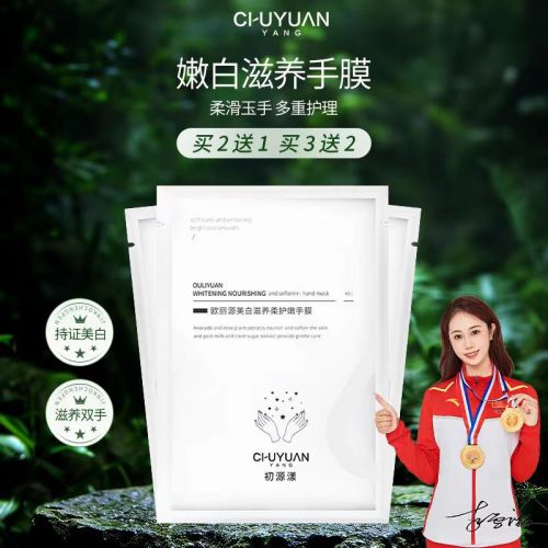 建议买的六款高效护手霜九游会J92024最(图3)