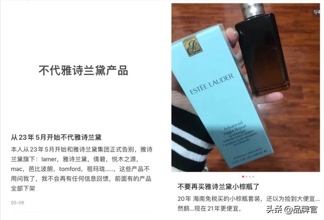 100%曾经的“贵妇必备”今被中产抛弃了？j9九游会真人第一品牌价格大跳水！暴跌超(图6)