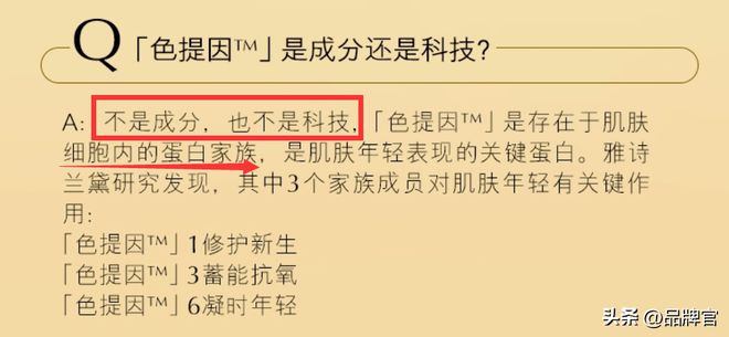 100%曾经的“贵妇必备”今被中产抛弃了？j9九游会真人第一品牌价格大跳水！暴跌超(图8)