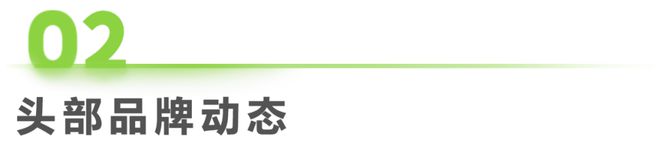 7周：美妆行业周度市场观察J9九游会2024年第4