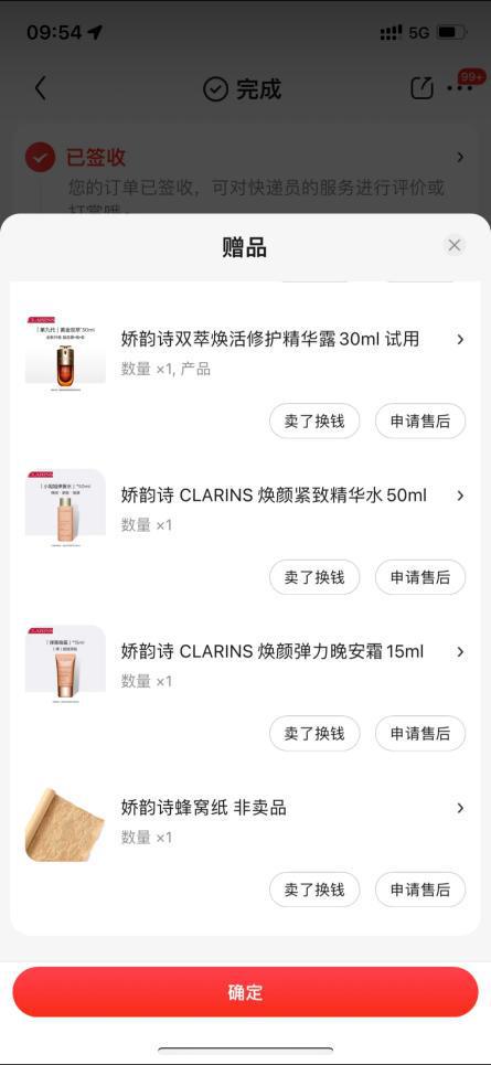 曝将中产当韭菜、玩套路！撕开双11的遮羞布九游会j9入口登录新版曾破万亿大关！现被(图7)