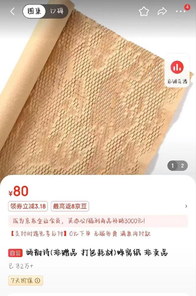 曝将中产当韭菜、玩套路！撕开双11的遮羞布九游会j9入口登录新版曾破万亿大关！现被(图17)