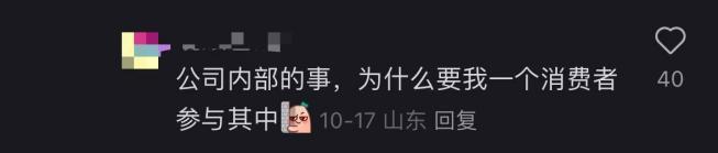 曝将中产当韭菜、玩套路！撕开双11的遮羞布九游会j9入口登录新版曾破万亿大关！现被(图22)