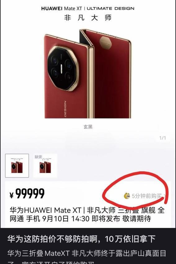 曝将中产当韭菜、玩套路！撕开双11的遮羞布九游会j9入口登录新版曾破万亿大关！现被(图24)