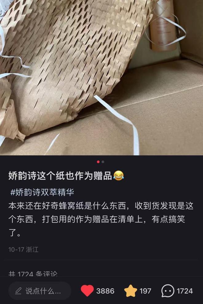 曝将中产当韭菜、玩套路！撕开双11的遮羞布九游会j9入口登录新版曾破万亿大关！现被(图26)