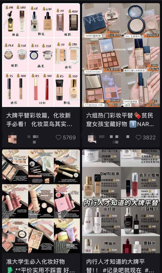 曝将中产当韭菜、玩套路！撕开双11的遮羞布九游会j9入口登录新版曾破万亿大关！现被(图29)