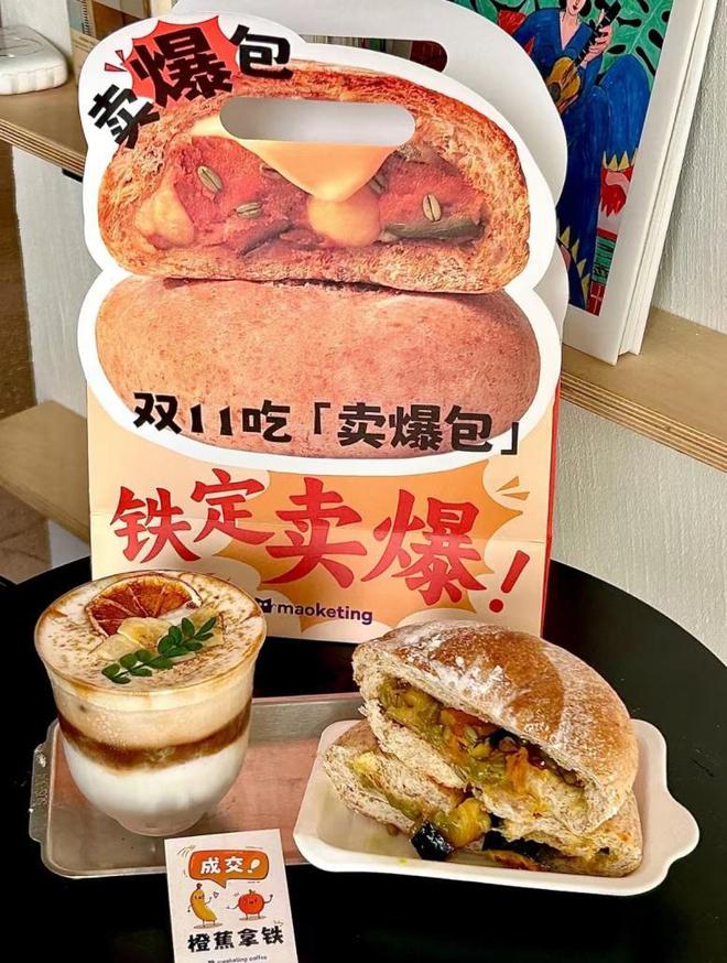 曝将中产当韭菜、玩套路！撕开双11的遮羞布九游会j9入口登录新版曾破万亿大关！现被(图30)