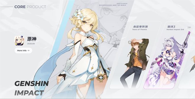 画了？米哈游Hoyoverse为原神招聘动画编剧九游会j9入口登录新版赚了640亿的原神要出动(图2)