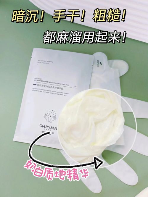 名分享精致女孩最爱的五款护手霜j9九游会登录护手霜推荐第一(图5)