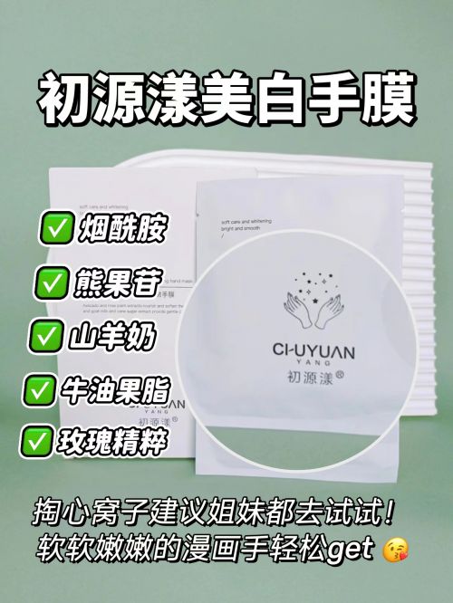 名分享精致女孩最爱的五款护手霜j9九游会登录护手霜推荐第一(图3)