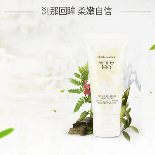 前十名推荐值得入手的十款老牌国货护手霜九游会真人游戏第一品牌护手霜品牌排行榜(图2)