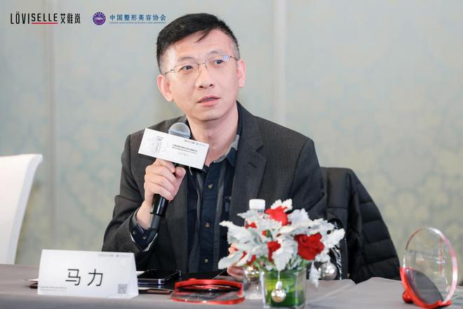 马力院长深度剖析眼袋泪沟眶周问题j9九游会网址是什么北京爱悦丽格