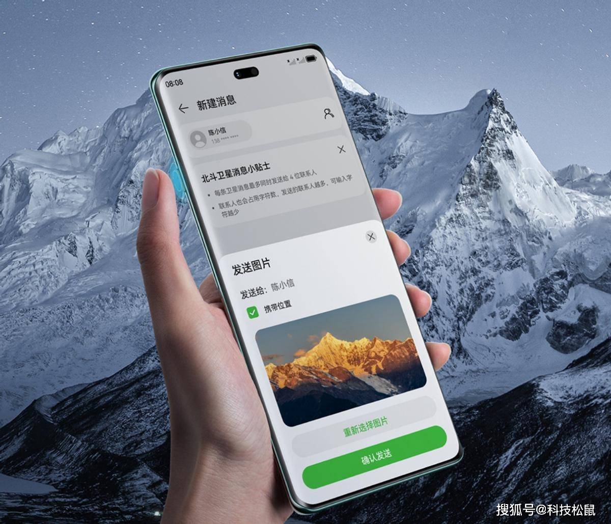 仅1799参考nova13要爆但这类人慎入j9九游会登录华为畅享70X麒麟卫星通信(图4)