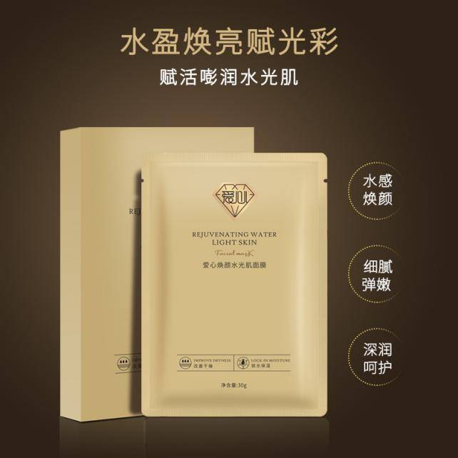 肌面膜如春日繁花润泽你的肌肤j9国际爱心301焕颜水光(图2)