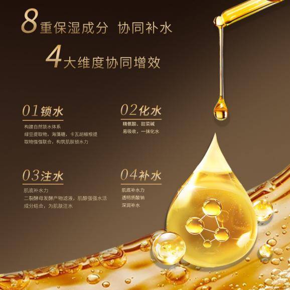 肌面膜如春日繁花润泽你的肌肤j9国际爱心301焕颜水光(图3)