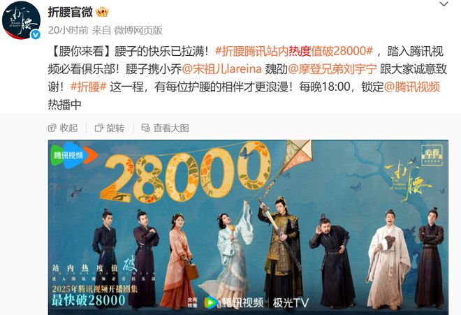 果换他来演魏劭刘宇宁就不会被骂了J9九游会没有比较就没有伤害！如(图6)