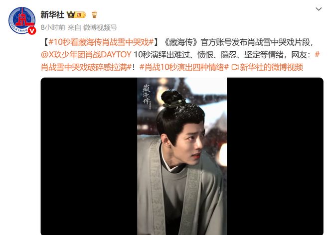 果换他来演魏劭刘宇宁就不会被骂了J9九游会没有比较就没有伤害！如(图13)