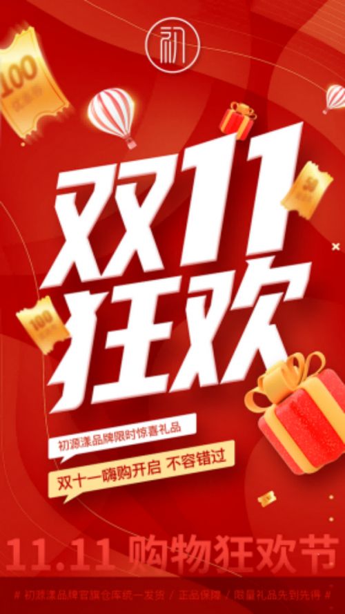 ！性价比碾压外资双 11 囤货正合适！J9国际集团国货防晒霜第一名实力认证(图8)