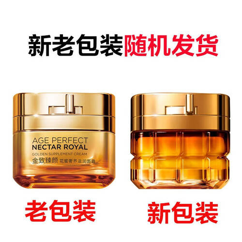 奇双重美白护肤套装让你焕发自信光彩！九游会网址是多少告别暗沉肌欧莱雅与迷(图2)