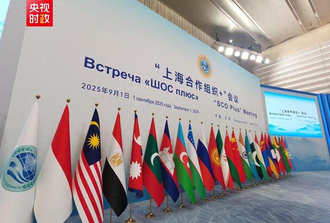 印度得到真正的实惠莫迪发文感谢中国j9国际站登录全员赞成天津宣言通过(图3)