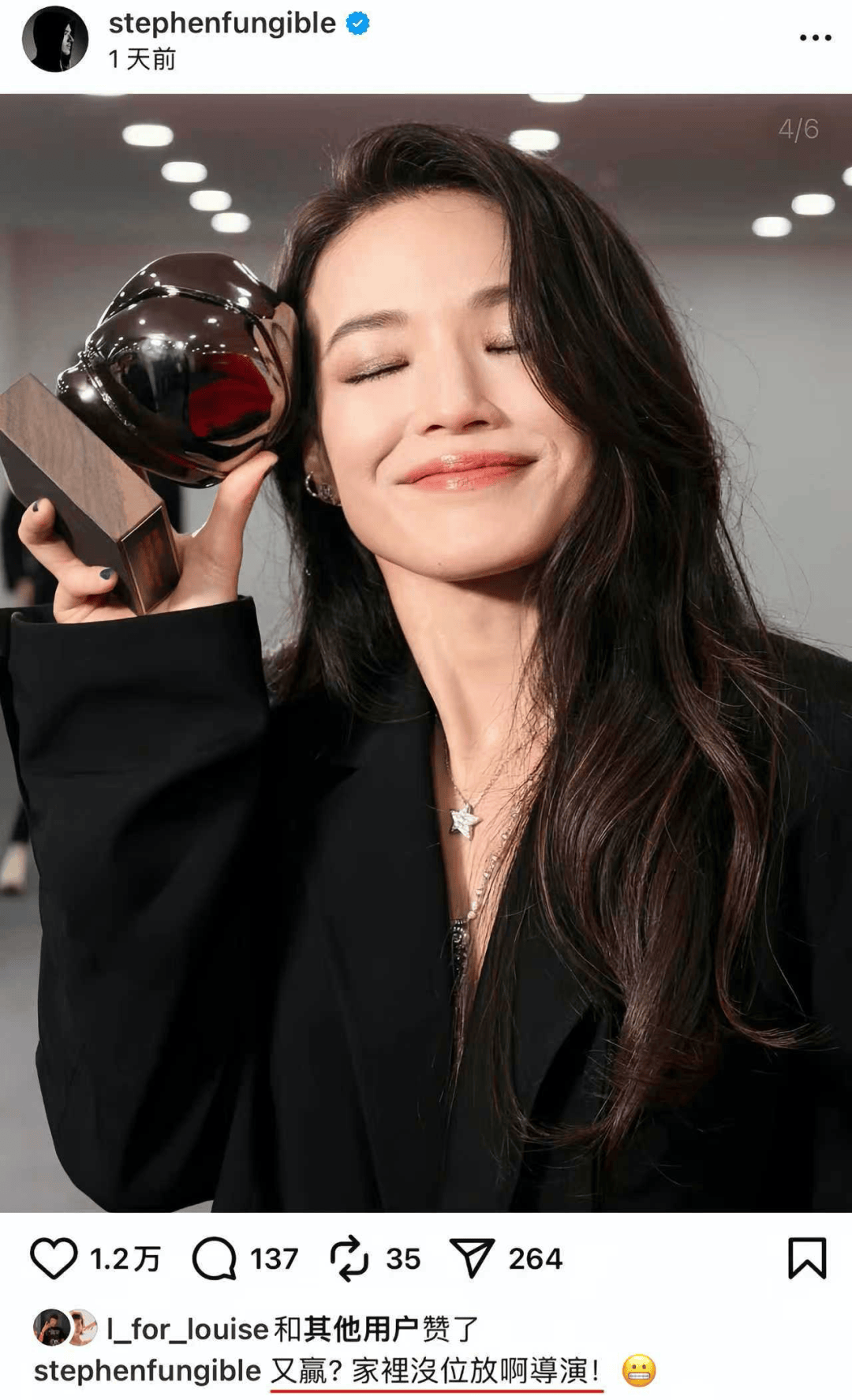 舒淇营业太频繁被质疑是“高仿号”j9九游真人游戏第一平台起猛了(图13) 舒淇营业太频繁被质疑是“高仿号”j9九游真人游戏第一平台起猛了(图13)