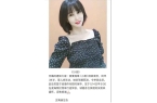 晁琳去世！儿子才三岁丈夫发讣告死因曝光。